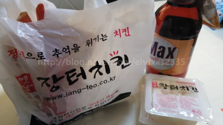 옛날장터치킨 이미지