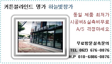 하늘빛창가 이미지