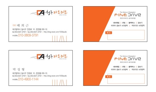 청구카오디오 이미지