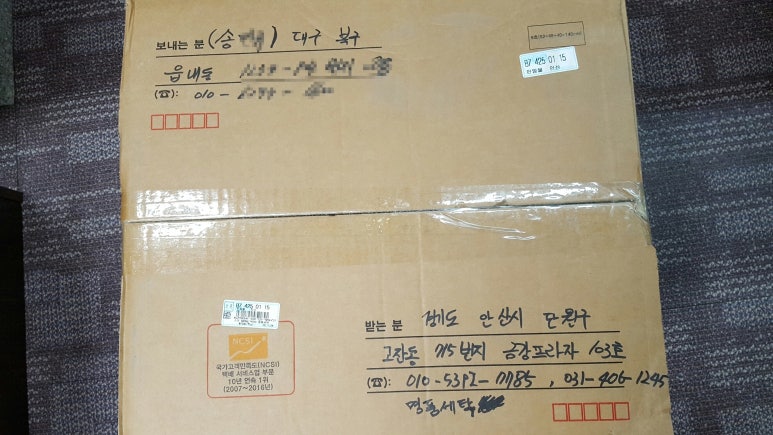 오시오세탁 이미지