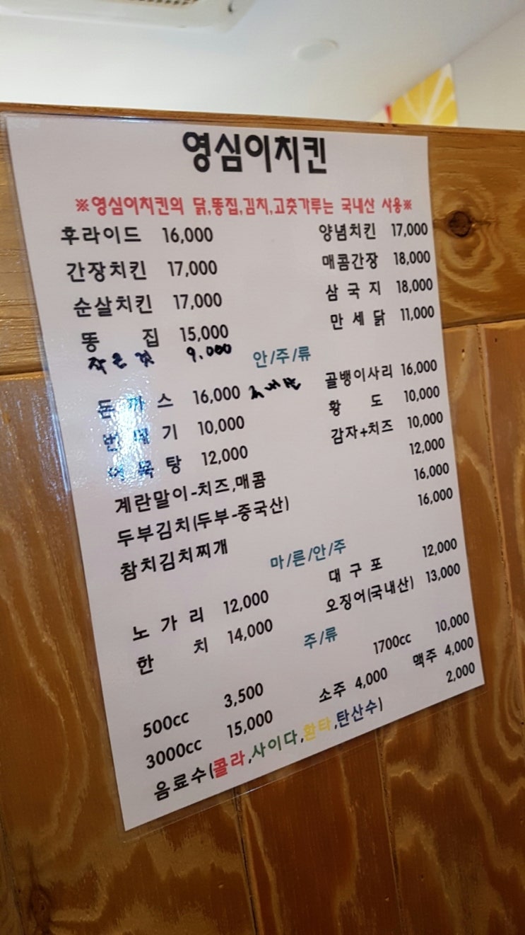 영심이호프 이미지