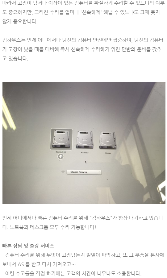 컴하우스 이미지