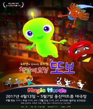 또보니 이미지