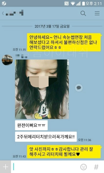 늘솜언니 이미지