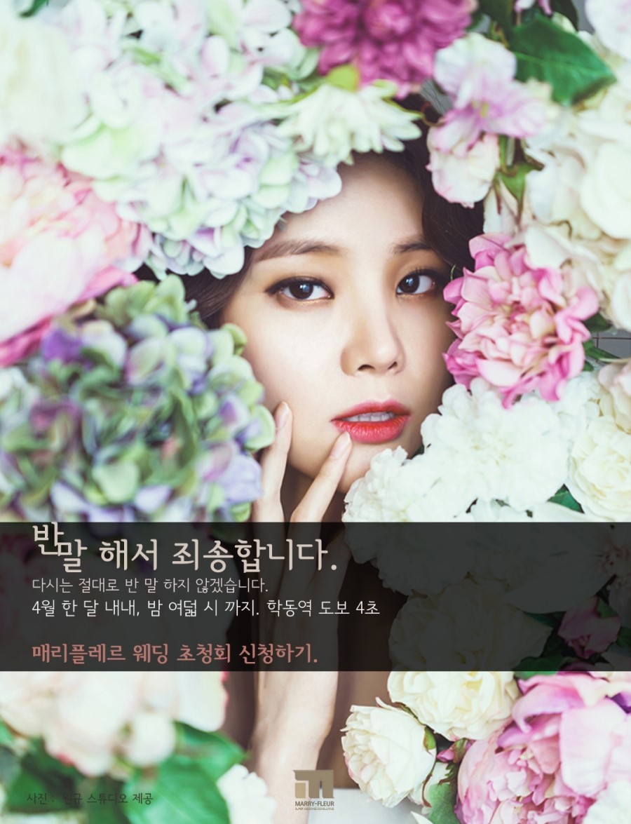 매리플레르 이미지