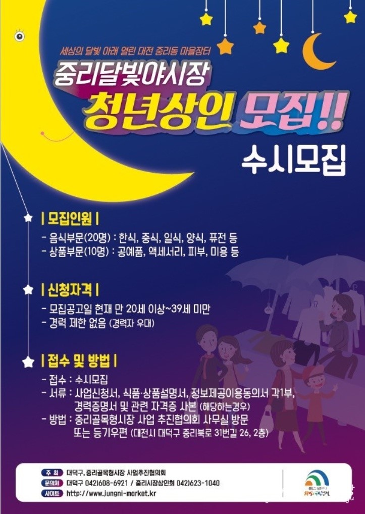 달빛삼겹 이미지