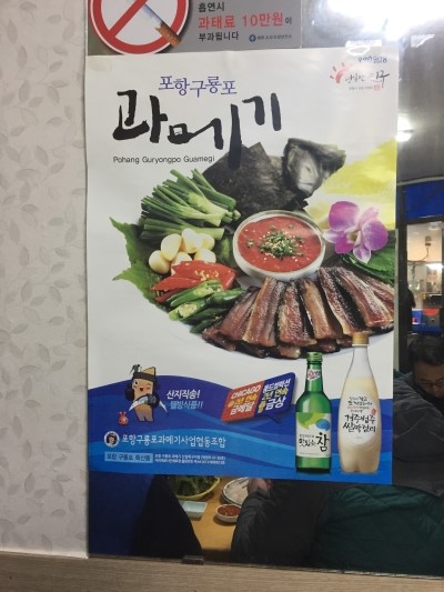 해일수산 이미지
