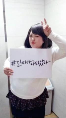 아이디에스 이미지