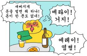 룰루마켓 이미지