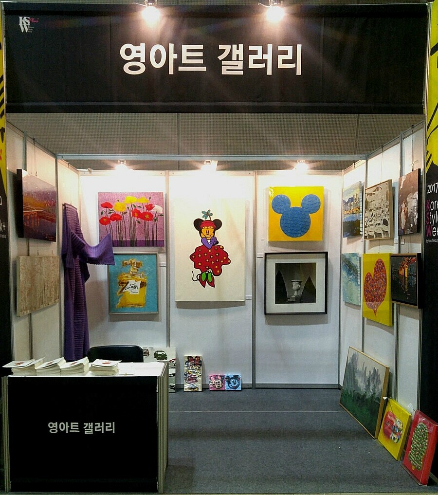 디에스테크 이미지
