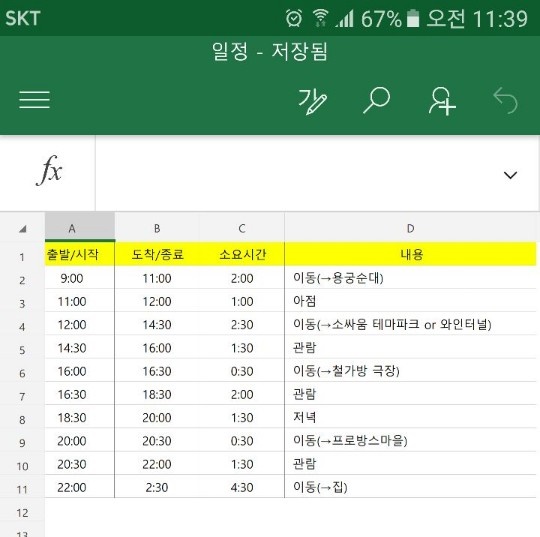 청도가는길 이미지