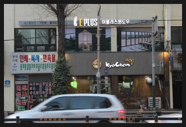 이플러스디자인 이미지