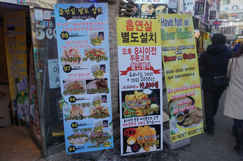 비어홀릭 이미지