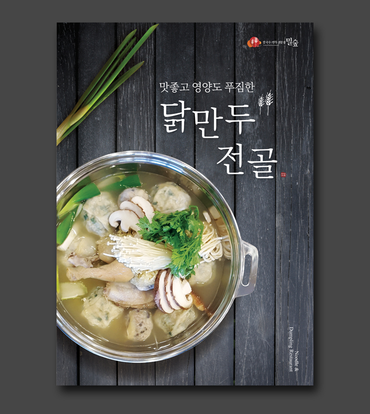 주넬광고 이미지