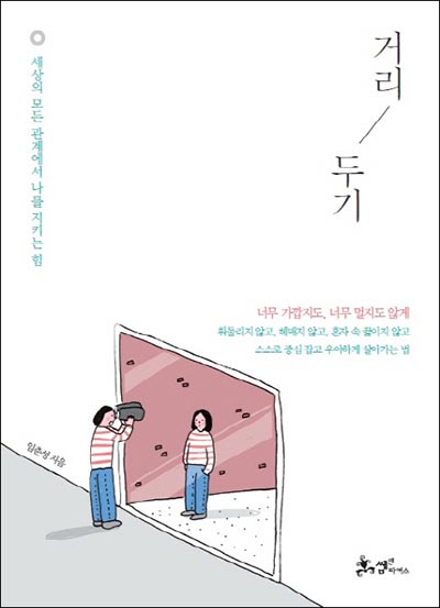 수에스테틱 이미지