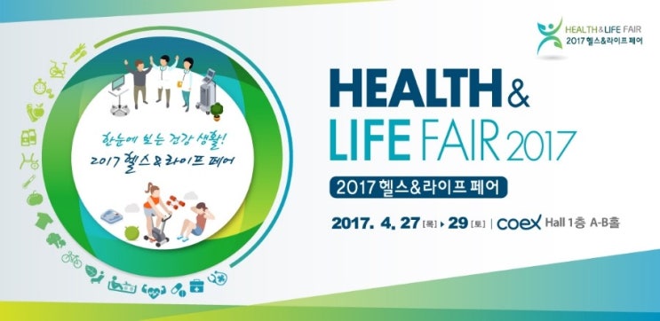헬스-라이프 이미지