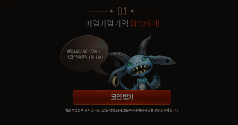 그랜드레전드 이미지