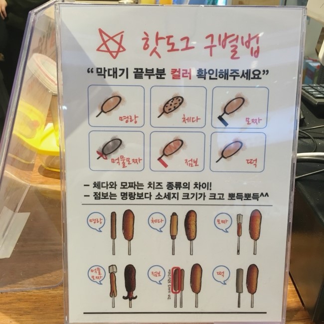 명랑시대광주 이미지