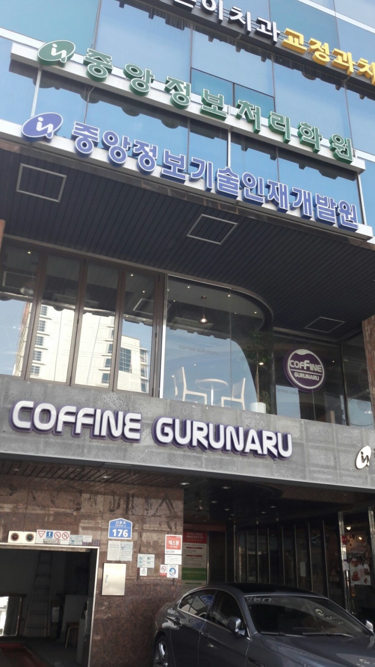 신촌화방 이미지