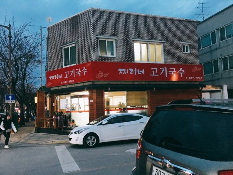 가나안세탁방 이미지
