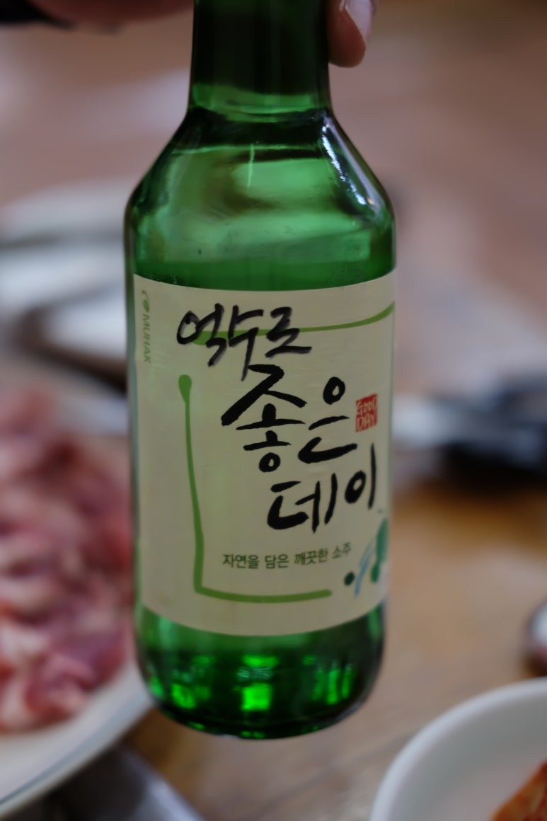 만상식당 이미지