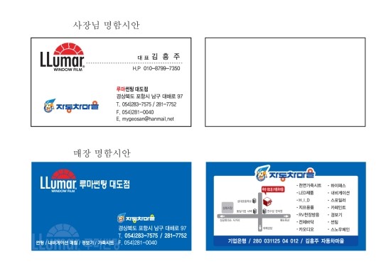 자동차마을 이미지