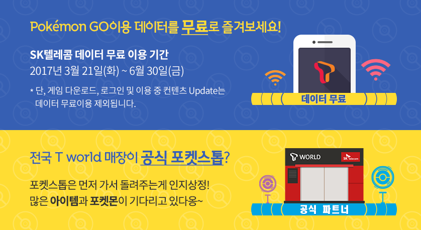 강릉폰 이미지