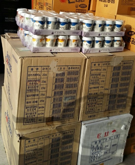 늘푸른유통 이미지