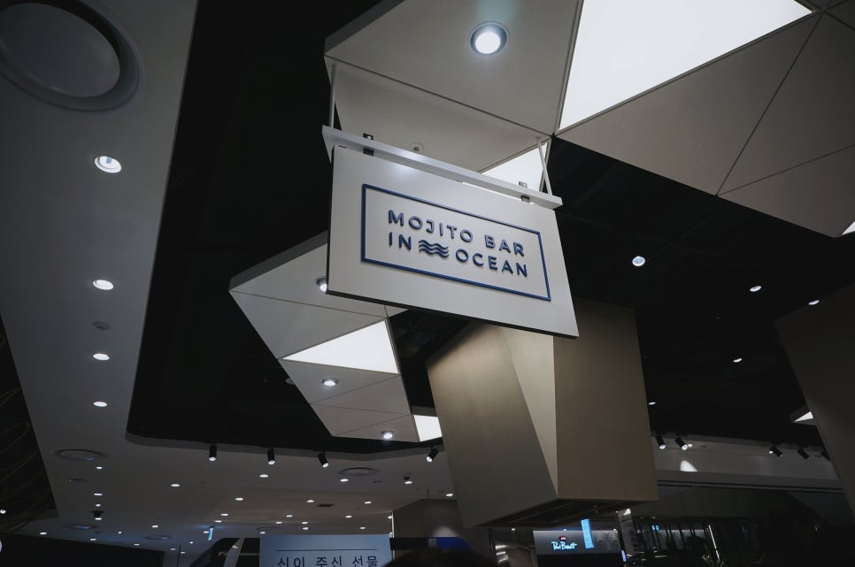모히또바인오션 이미지