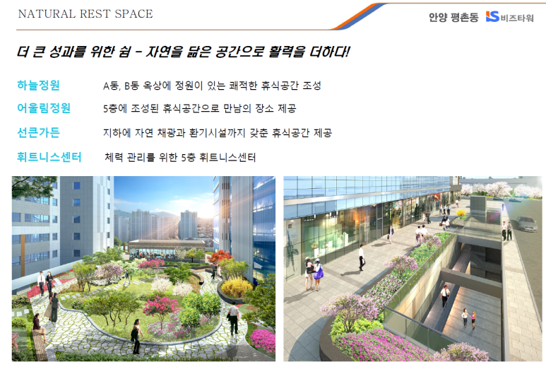 아이에스산업 이미지