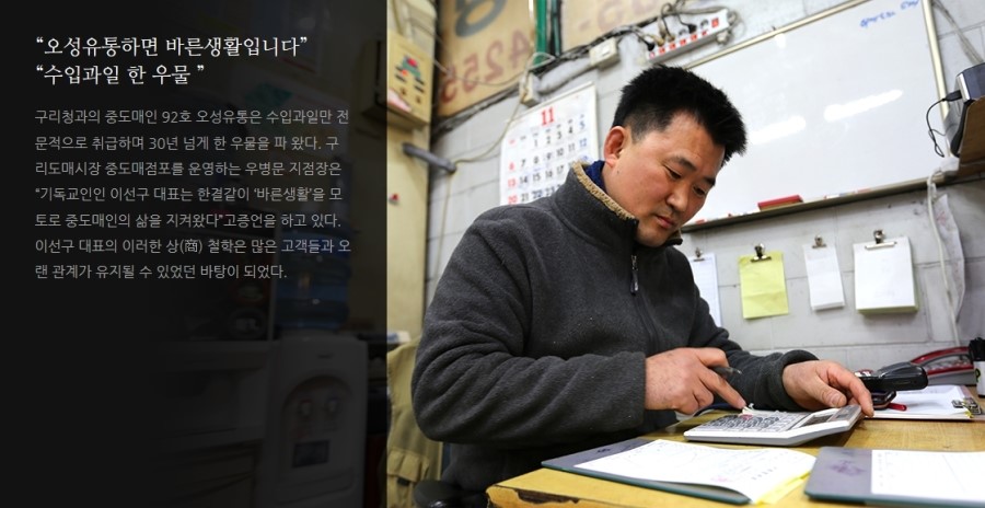 오성유통 이미지