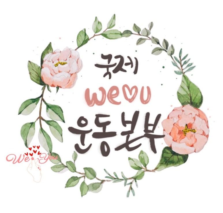 투투러브유 이미지
