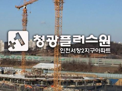 청광전기 이미지