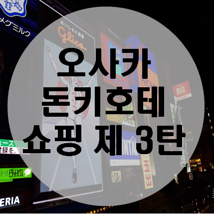 샤론헤어화장품 이미지