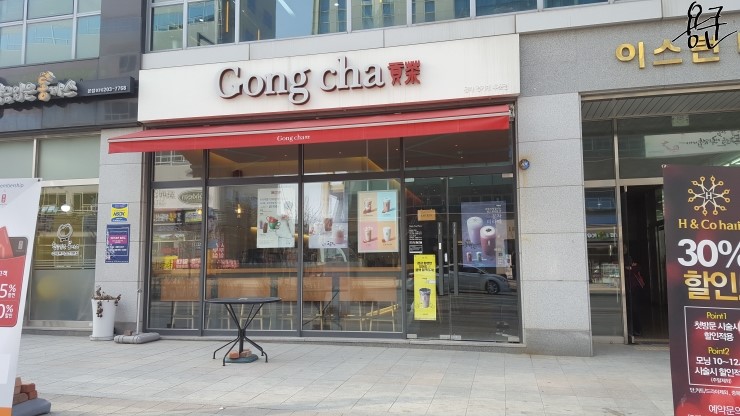 공차경기대 이미지