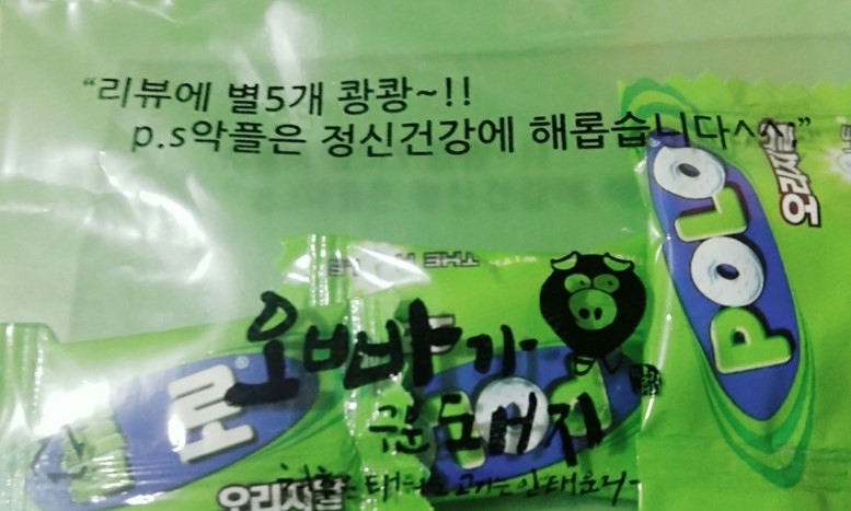 오빠가구운돼지 이미지