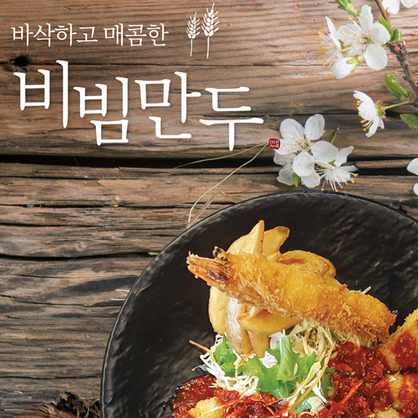 주넬광고 이미지