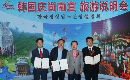 베이징국제여행사 이미지