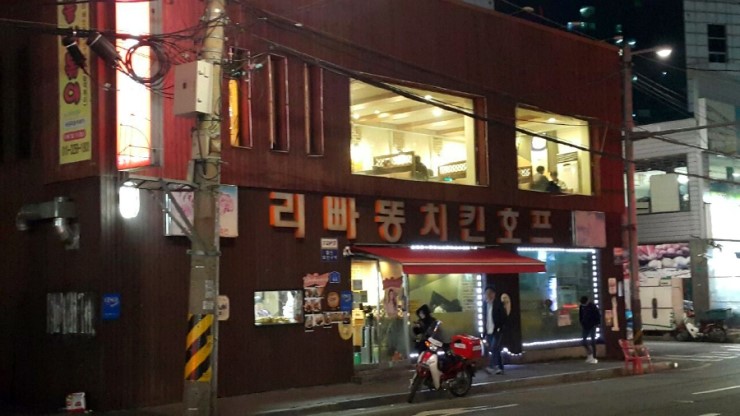 리바똥 이미지