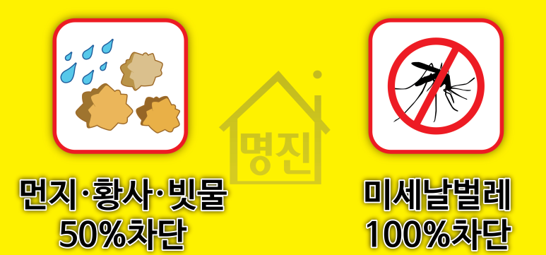 명진시스템 이미지