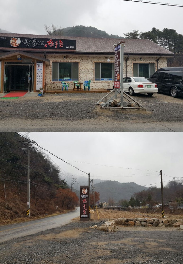 박달재한우촌 이미지