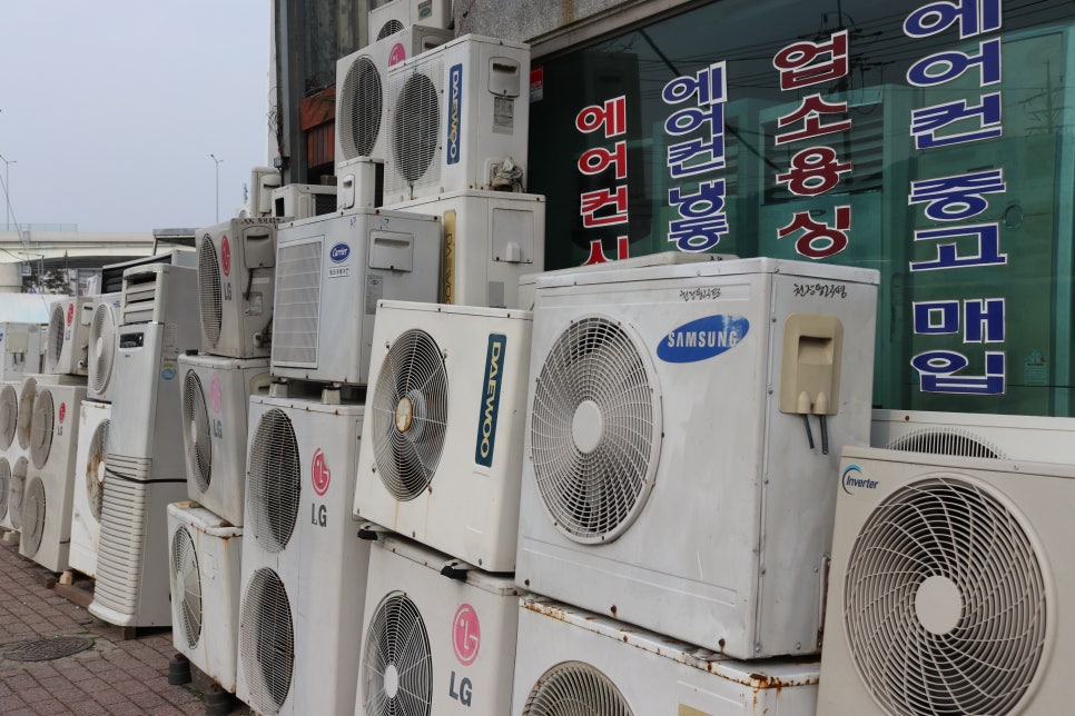 해광공조 이미지