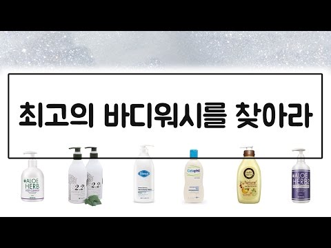탑화장품 이미지