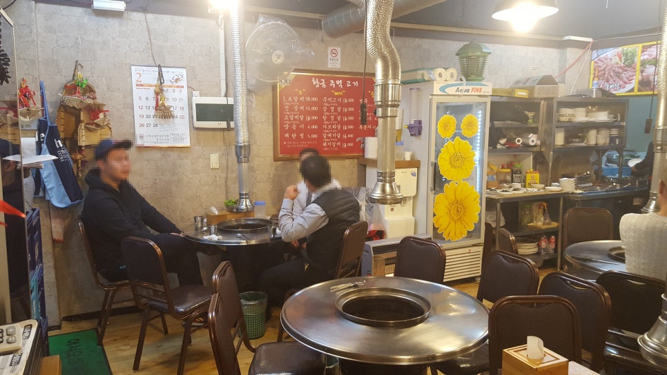 황금주먹고기 이미지