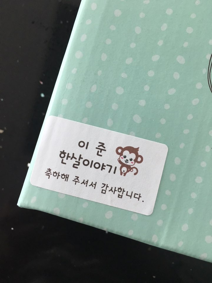하은이네반찬 이미지