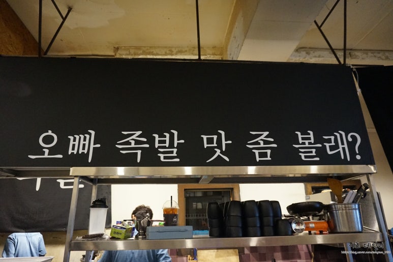 간판오빠 이미지