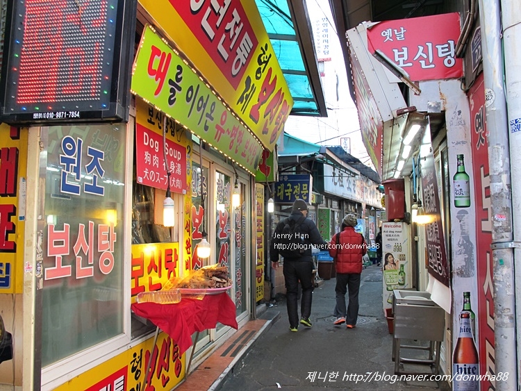 형제보신탕 사진 6