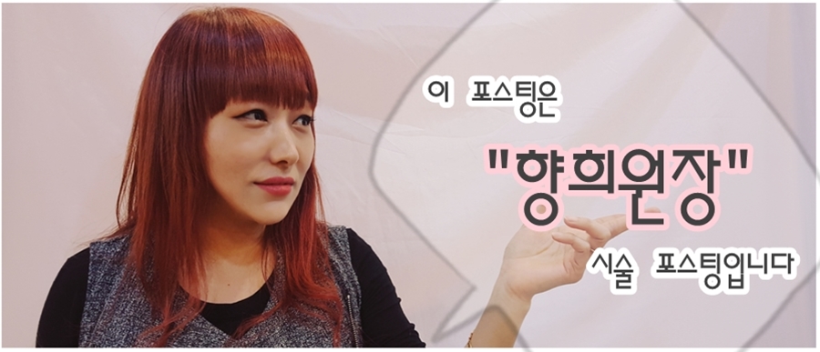 노향희 헤어갤러리 이미지