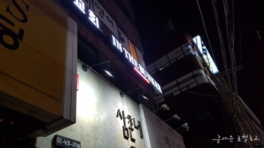 백삼한의원 이미지