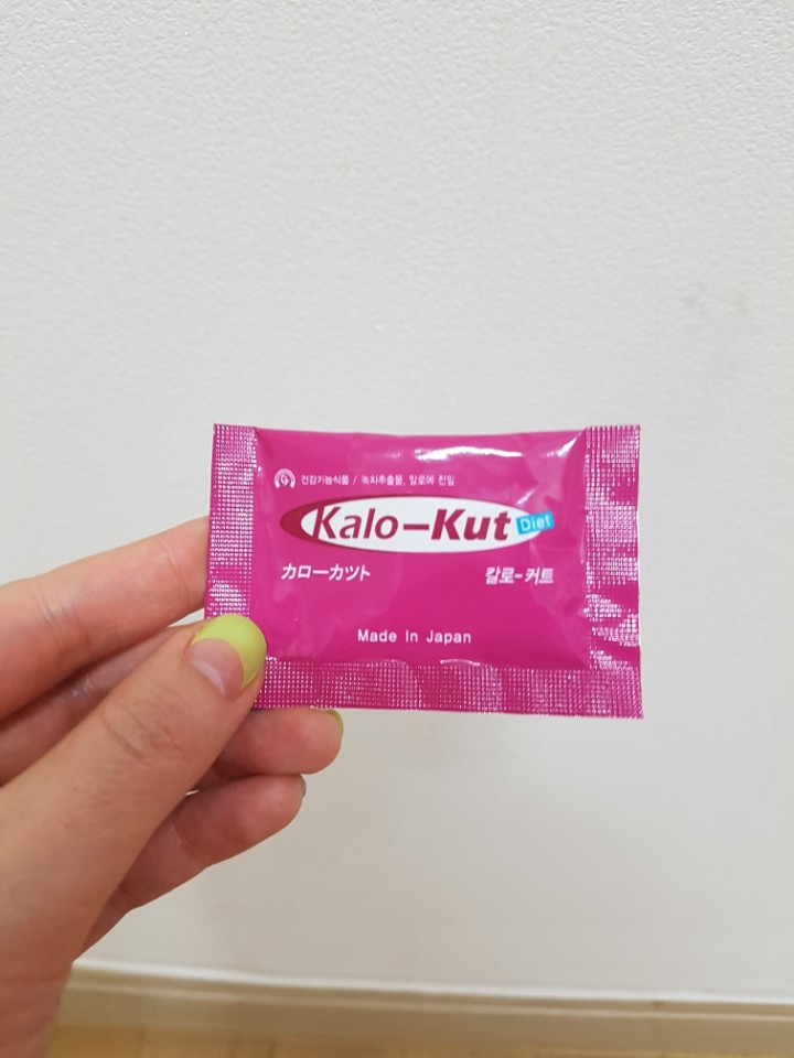 코코넛치킨 이미지
